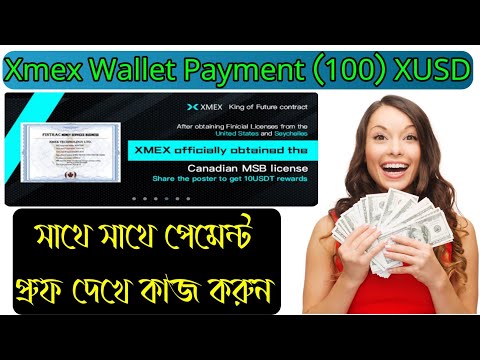 Xmex Wallet Payment (100) XUSD Token সাথে সাথে পেমেন্ট প্রুফ দেখে কাজ করুন Technical Shamim Bd