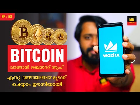 Wazirx App Bitcoin Trading Explained Malayalam | Best Cryptocurrency Trading App in India Malayalam