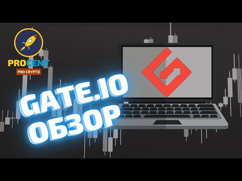 Gate.io – обзор биржи | Все криптовалюты здесь | Какие фишки есть у биржи?