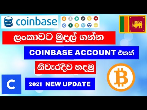 How to create a coinbase account 2021 sinhala / Thili Bro