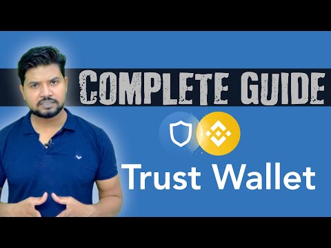 Trust Wallet | how to use trust wallet | step by step guide | Part 1