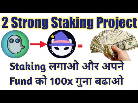 Best Staking Project 2021 |🤑 Earn monthly 100,000 | Earn Money From Crypto Staking | अब आयगा मज़ा 🤑