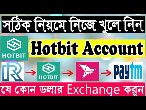 How To Create Hotbit Account Bangla Tutorial 2021 | TNC To bKash | Tnc Token Sell | Hotbit Exchange