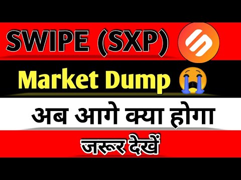 Swipe (SXP) Market Dump😭 | Swipe Coin News Today