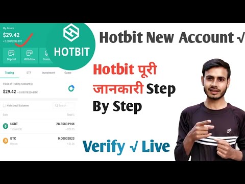 Hotbit | hotbit account kaise banaye | hotbit google verification failed | hotbit authentication