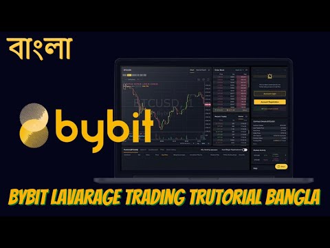 How To Trade on Bybit Bangla / Bybit Lavarage Trading Bangla