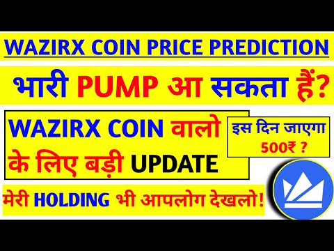 WRX coin Price prediction | Reasons for 10$? | WRX Coin Biggest update | Wazirx(WRX) coin prediction