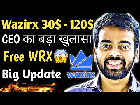 Wrx भागने वाला है 🔥 | Wazirx news today | wazirx price prediction | wrx token price prediction