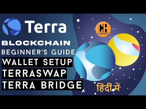 Terra (Luna) Blockchain  Beginner’s Guide – Terra Station, TerraSwap Terra Bridge – Hindi