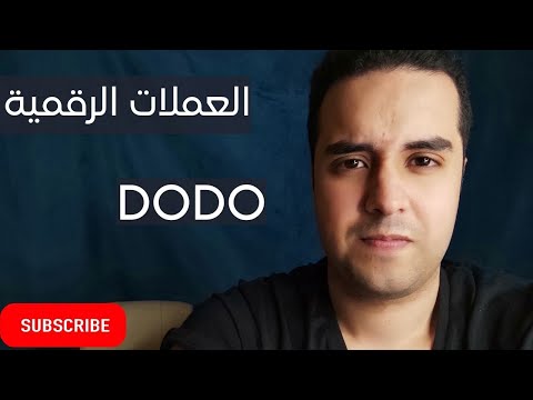 DODO – اهداف العملة