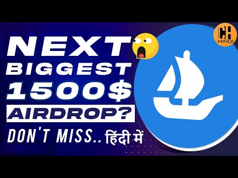 Is OpenSea Next Airdrop Like DyDx ? Full Guide on OpenSea – Hindi