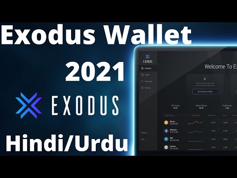 Exodus Wallet Review 2021 in Hindi/Urdu