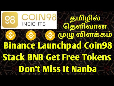 Clim Free Coin98 Tokens | Binance Launch Pad | Official BNB Stacking Reward | Tamil