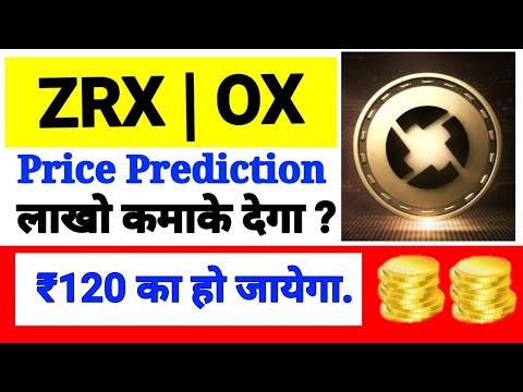 Zrx price prediction | 0x protocol | 0x price prediction | zrx coin | trx cryptocurrency news today