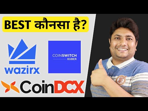Best Cryptocurrency Exchange in India 2021 | Best Bitcoin App | Wazirx vs Coinswitch vs Coindcx