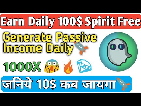 😱️💰Spiritswap हर दिन लाखो कमाओ | Generate Passive Income Daily Earn Free Spirit tokens 10$ Soon 😀🚀