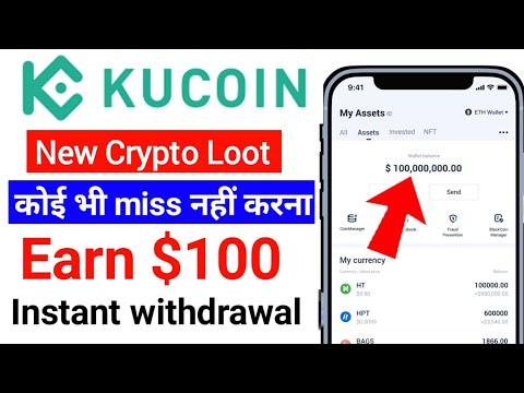 🔥New Crypto Loot Earn 50$ | Kucoin New Airdrop Today| New Airdrop Today | Kucoin