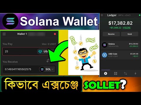 Solona wallet $ token Raydium Exchange Buy/Sell