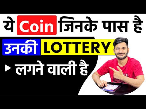 This Coin ( Cryptocurrency ) is A Lottery Ticket | Best Coin To Invest In 2022