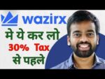 🚨 Wazirx 30% Tax से पहले ये कर लो I Wazirx News I Wazirx