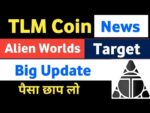 आ गया बड़ा खबर 🚀🚀 Alien Worlds Coin Information || TLM Coin Price Prediction ||