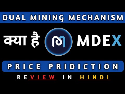 What is MDEX Crypto | क्या है (MDX) | Decentralized Exchange | Reiew In Hindi | Mdx Crypto