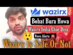 Bad News 🚨 Wazirx Exchange Latest News & Updates | India Crypto Law Nor Good