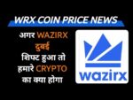 Wazirx News | Wrx Coin Price ? Crypto News India Hindi