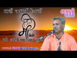 06 Mari Janam Ni Denari Maa Mane Tari Yad Bav Aave || Parbatbhai Zapadiya | Bhagvati Video Chotila