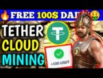 🤑Earn Usdt Without Investment |🔥Get 100$ Daily | ☑️How To Earn Tether Coin ? #usdt #tether