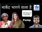 🔴बुल रैली : Within 48 Hours | Crypto News | Wazirx Big Announcement |Cryptocurrency| 30% Tax + Tds1%