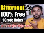 Bittorrent Coin(BTTC) Giveaway 1 Crore 100% Free | bittorrent coin news today | btt latest updates