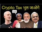 🔴 Crypto का भांडा फोड़ दिया ! कितना गिरेगा ? Crypto news | Wazirx News | Cryptocurrency | India Tax
