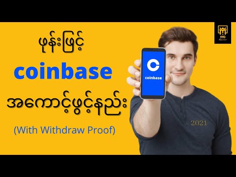 How to Create a Coinbase Account & withdraw from Givvy (New Update 2021)