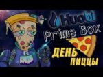 Huobi PrimeBox обзор | Huobi Pizza Day | Как участвовать? Как заработать? | Криптовалюта