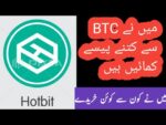 how much money i made from hotbit || Which coins to buy from hotbit