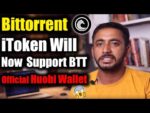 Bittorrent Coin(BTTC) Itoken wallet will now support btt | Huobi Wallet | bittorrent coin news today