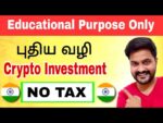 How to Avoid India Crypto Tax💰 2022 for big Investment | Gate io | Tamil | Mr.Coin