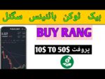 Bake Coin Buy Profit Booked Sell | Binance Exchanger | Earn With Bk