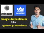 How To Enable 2FA in Wazirx | How To Use Google Authenticator in Wazirx | Wazirx 2FA Malayalam