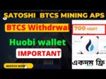 How to Huobi wallet account create  |  welcome Bonus 700 USDT  | SATOSHI BTCs mining aps