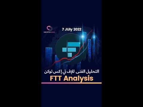 FTT Price Prediction – FTX token technical analysis ( Today)