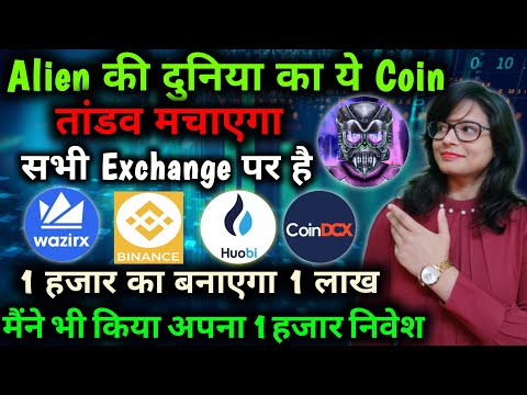 TLM Coin | TLM Coin price prediction | TLM Coin news today | TLM Coin update today | Metaverse, NFT
