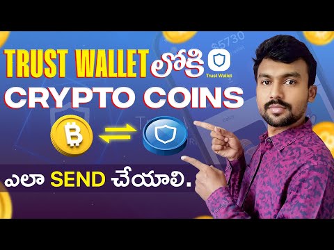 how to send crypto to trust wallet ? | wazirx | bitcoin telugu