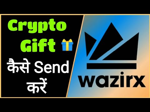 Crypto gift in Wazirx / How to send gift in Wazirx / wrx coin कैसे gift करें / Transfer coin #wazirx