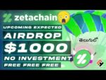 Zetachain Airdrop 🎁 Confirmed, Earn ZETA Points for Free – Telugu
