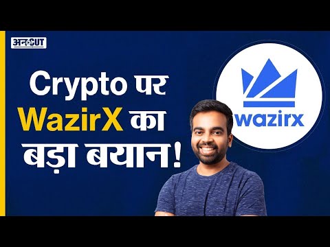 Crypto News Today: WazirX, CoinSwitch, Bitcoin Latest Update Hindi | Cryptocurrency Exchange ED Raid