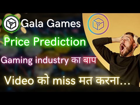 Gala Token Price Prediction In Hindi | Best Gaming Crypto Coin 2025 |