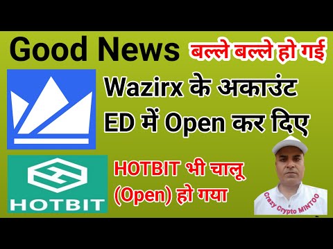 WazirX Exchange Accounts Got Unfrozen(Open) By ED || Hotbit Exchange Got Opened