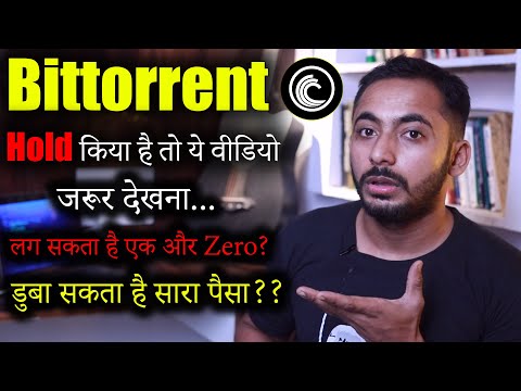 Bittorrent Coin Making huge Loss? | bittorrent coin news today | btt news | crypto news today | bttc